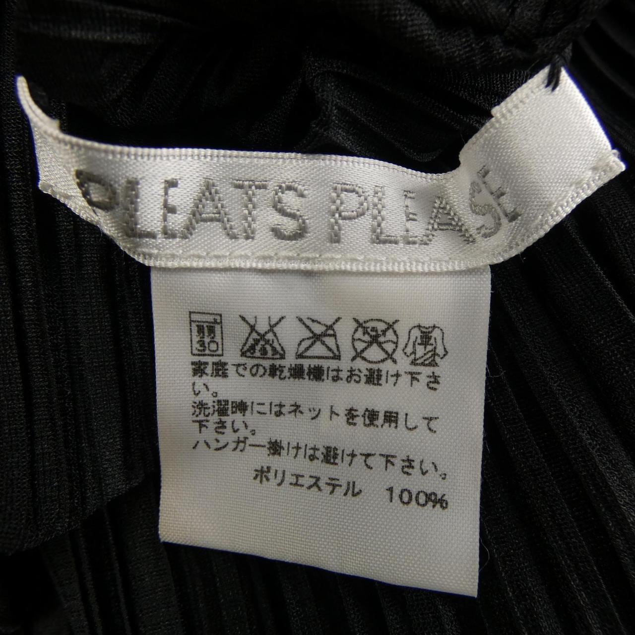 プリーツプリーズ PLEATS PLEASE PP63-JH592 ワンピース