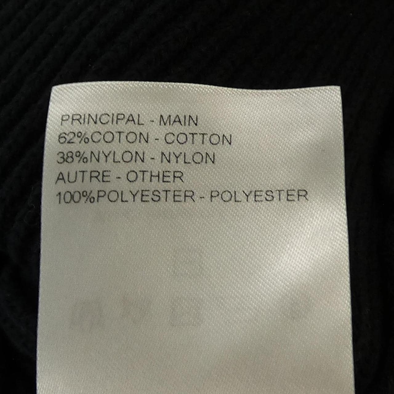ルイヴィトン LOUIS VUITTON HTN14WVVW カーディガン