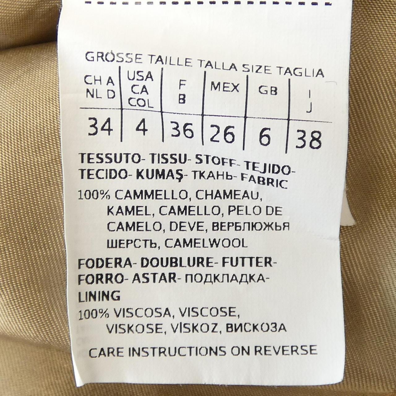 マックスマーラ Max Mara 108601 コート