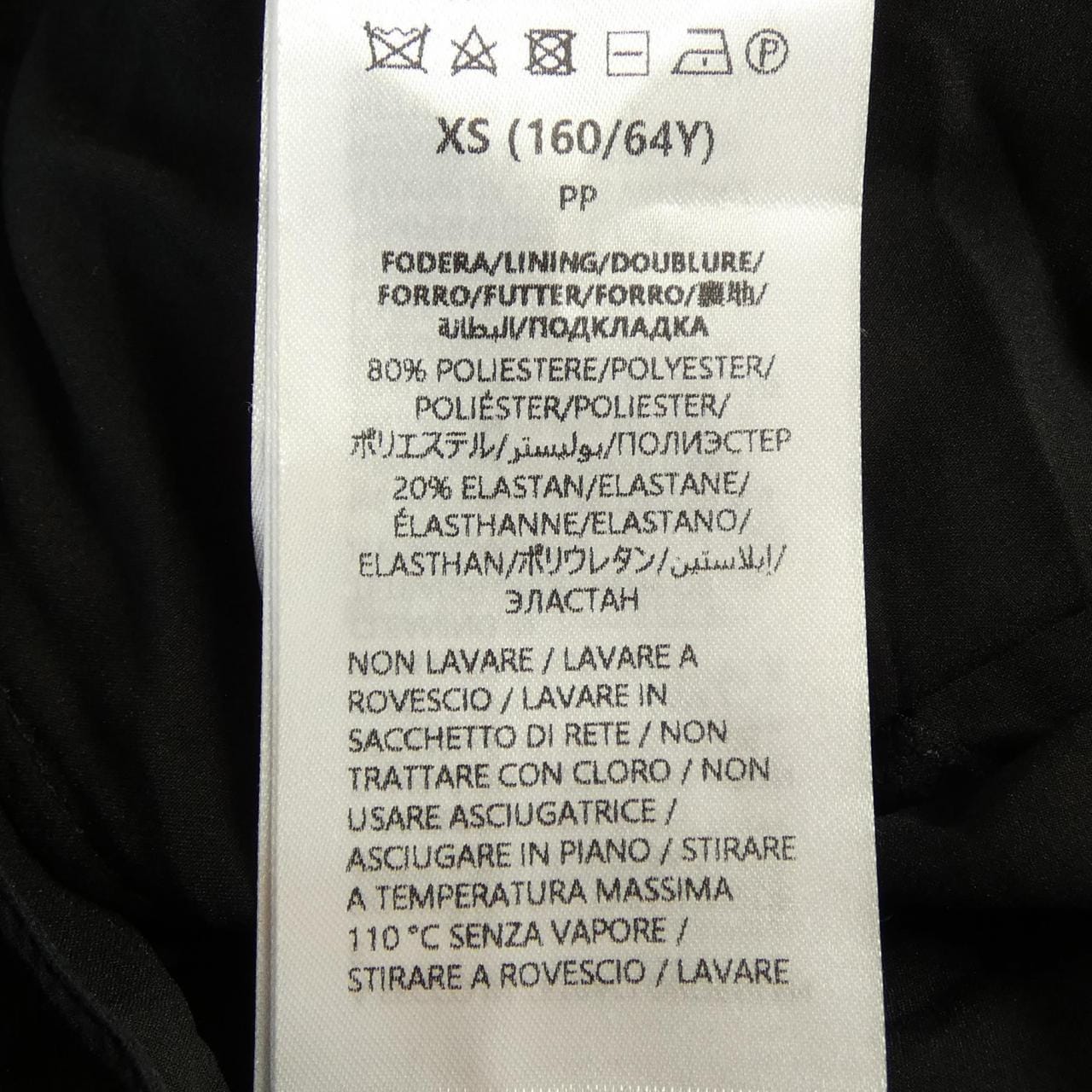 グッチ GUCCI 792043 XKD3C スカート