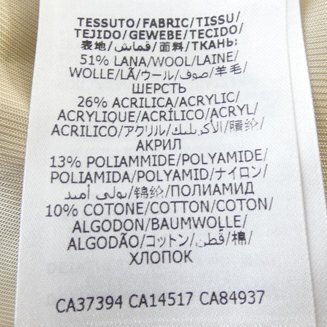 グッチ GUCCI 610060 ZADEH ジャケット