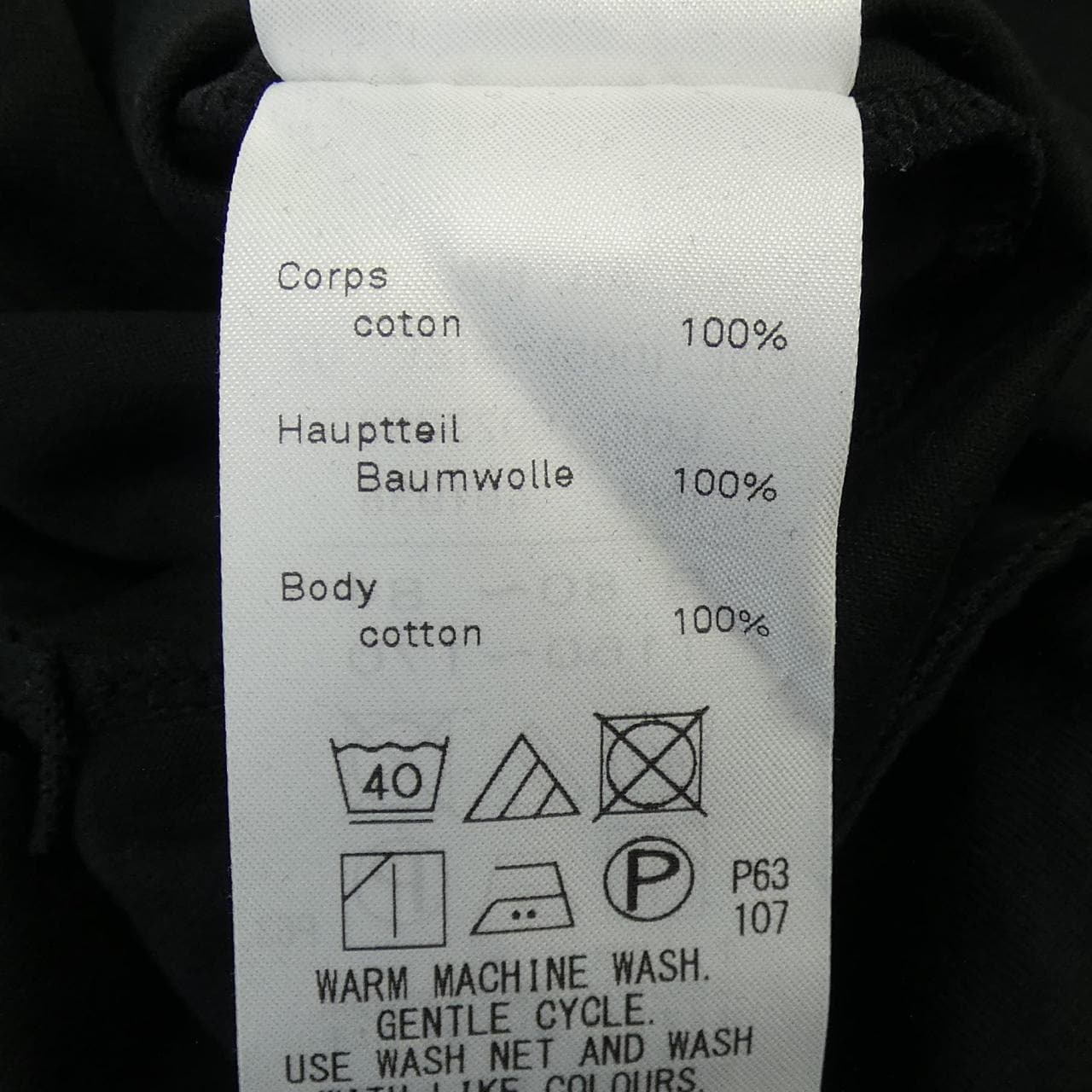 エイトン ATON トップス