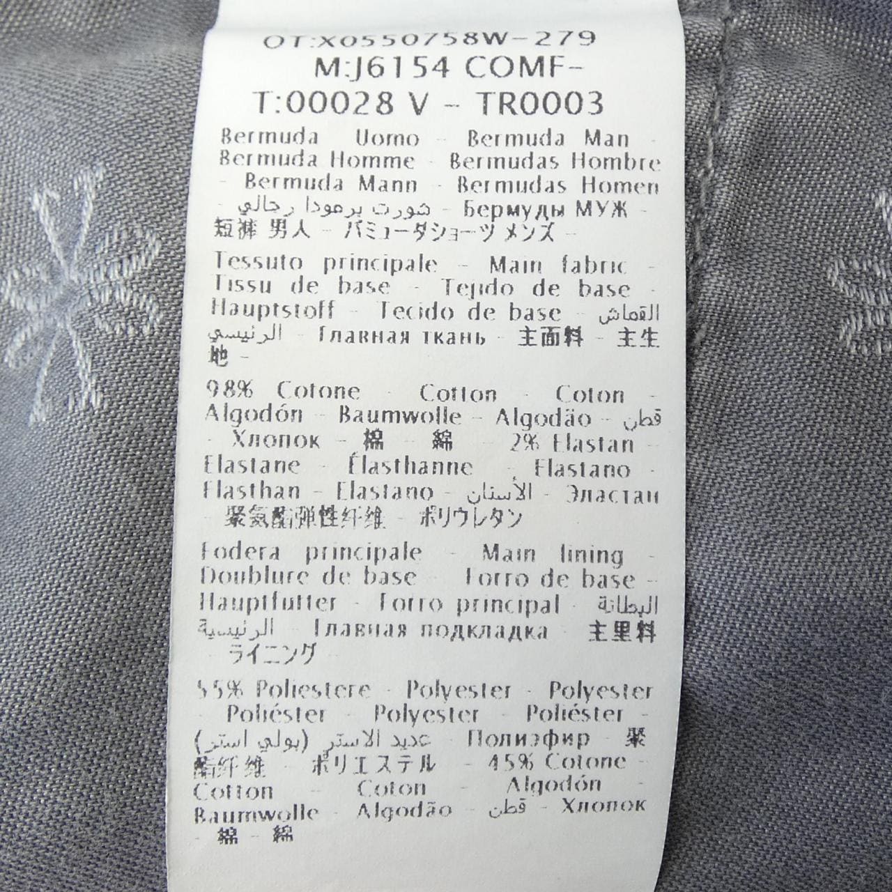 ヤコブコーエン JACOB COHEN ショートパンツ