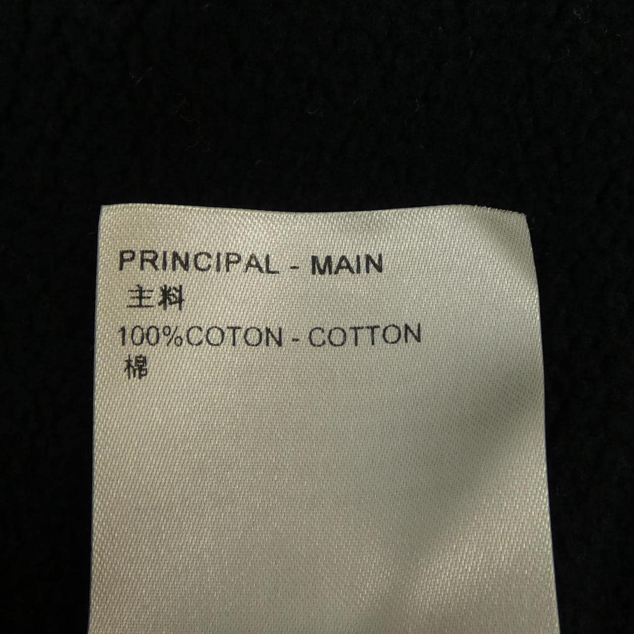 ルイヴィトン LOUIS VUITTON HPY79WIHN スウェット