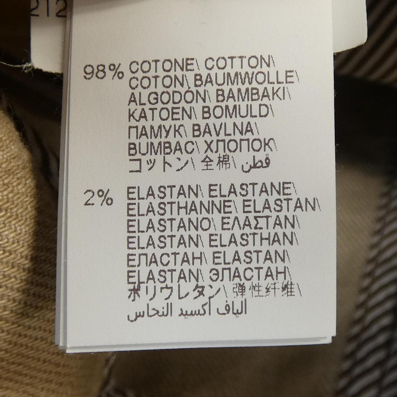 ブルネロクチネリ BRUNELLO CUCINELLI パンツ