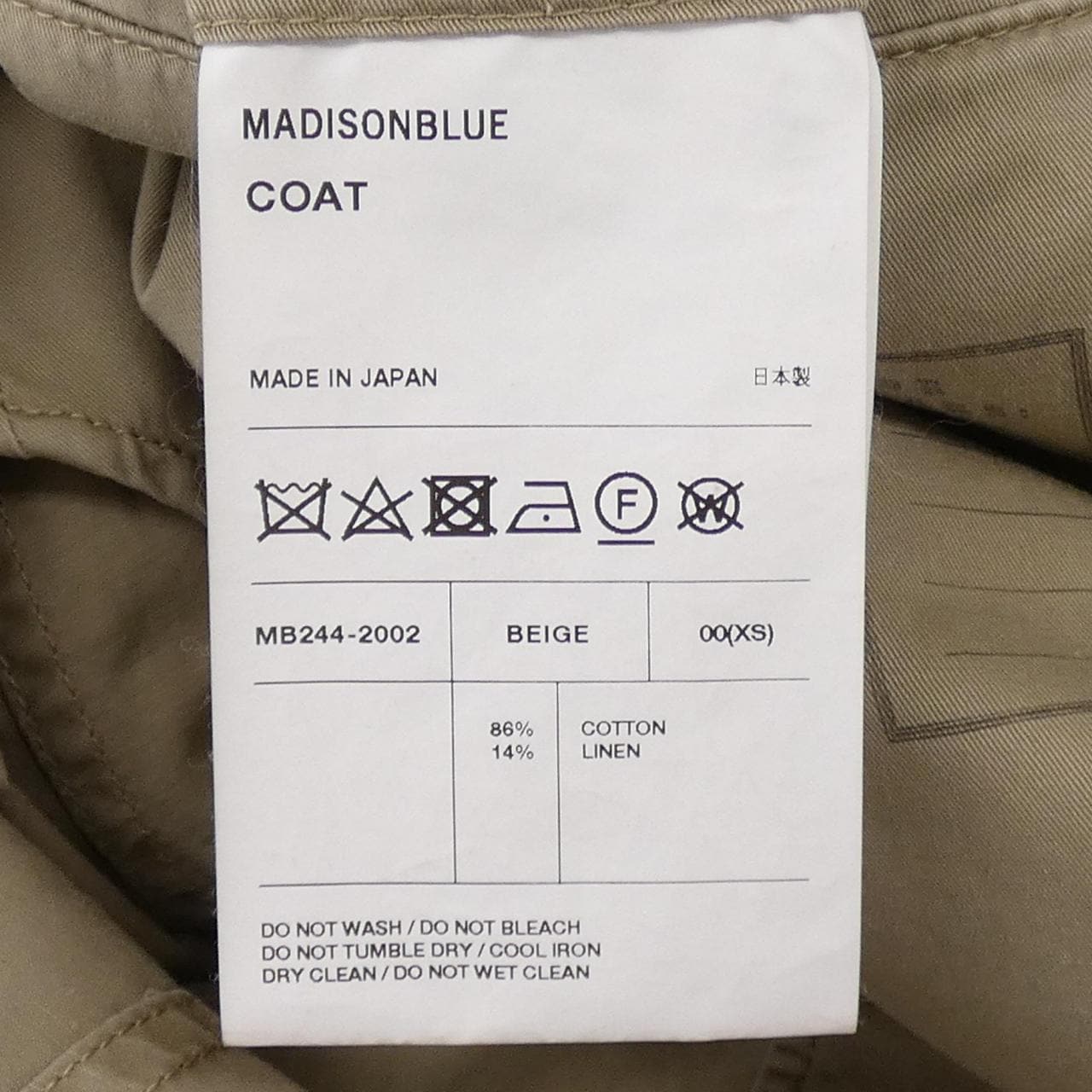 マディソンブルー MADISON BLUE MB244-2002 コート