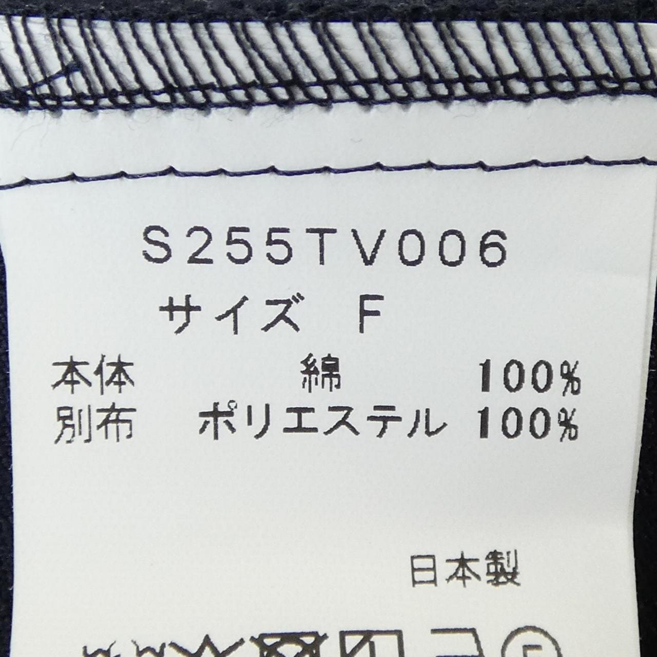 索诺SONO S255TV006 T恤