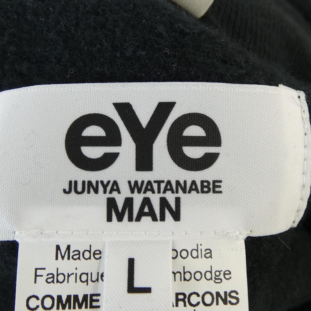 アイジュンヤワタナベ eye JUNYA WATANABE CHAMPION/WL-T905 パーカー