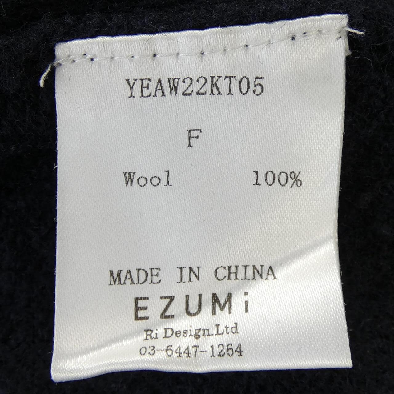 エズミ EZUMi YEAW22KT05 ニット