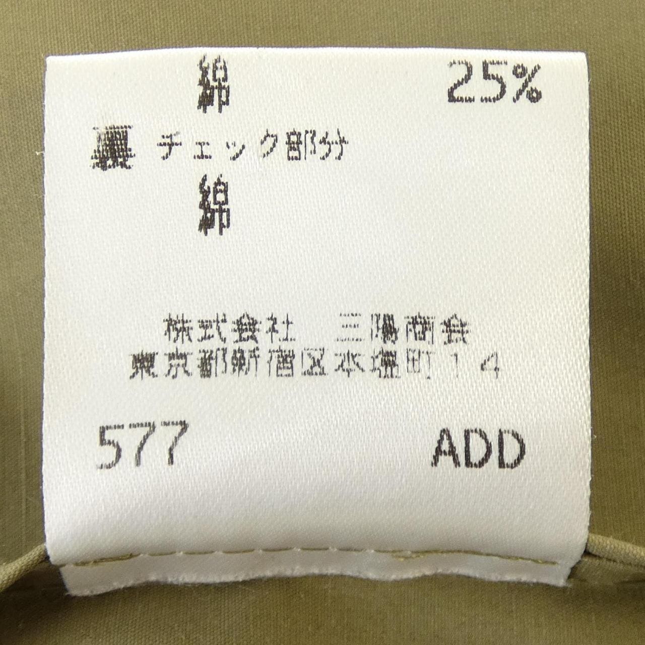 【ヴィンテージ】バーバリー BURBERRY トレンチコート