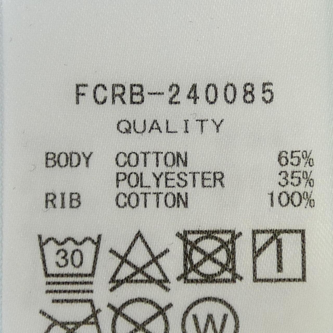 エフシーアールビー F.C.R.B. FCRB-240085 Tシャツ