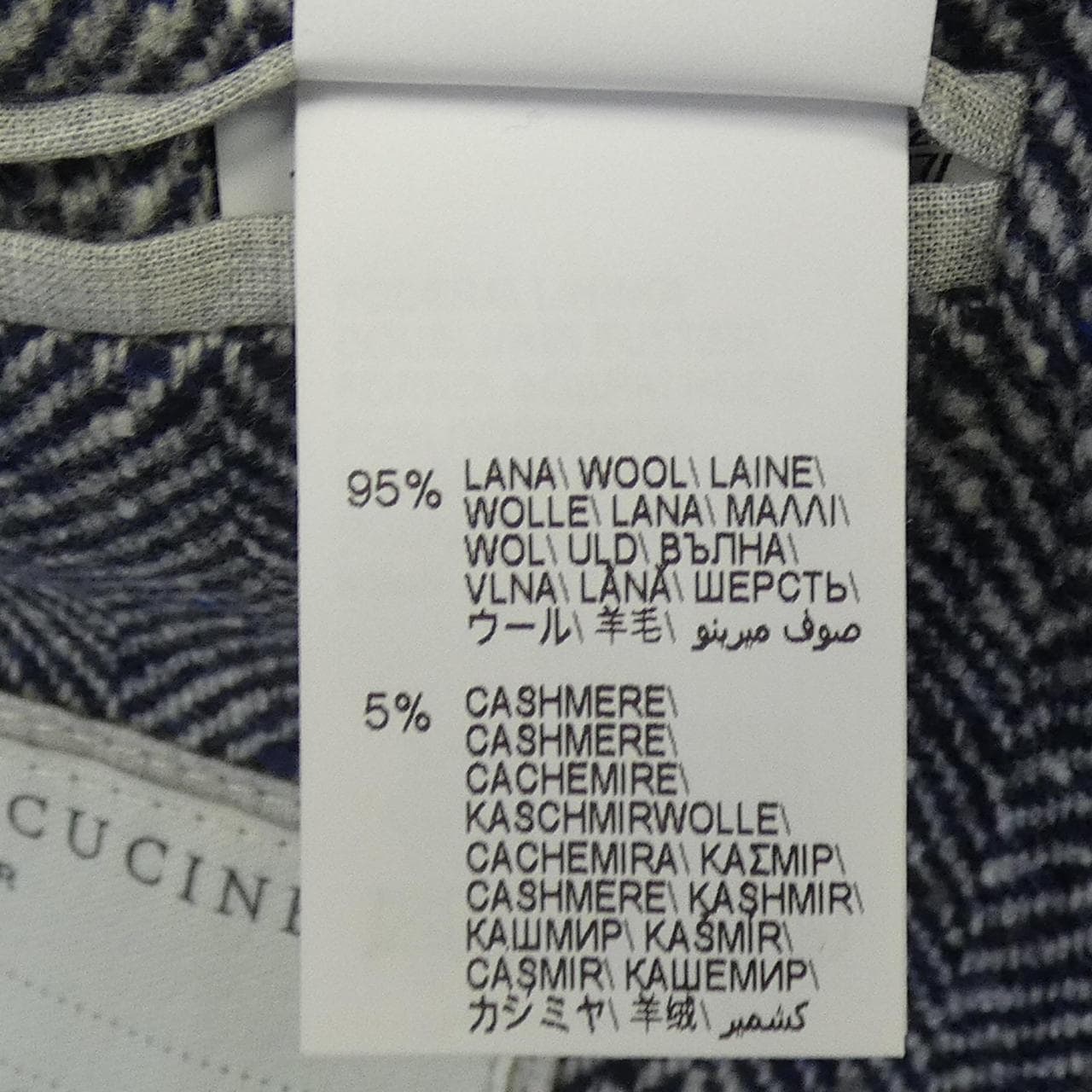 ブルネロクチネリ BRUNELLO CUCINELLI スーツ