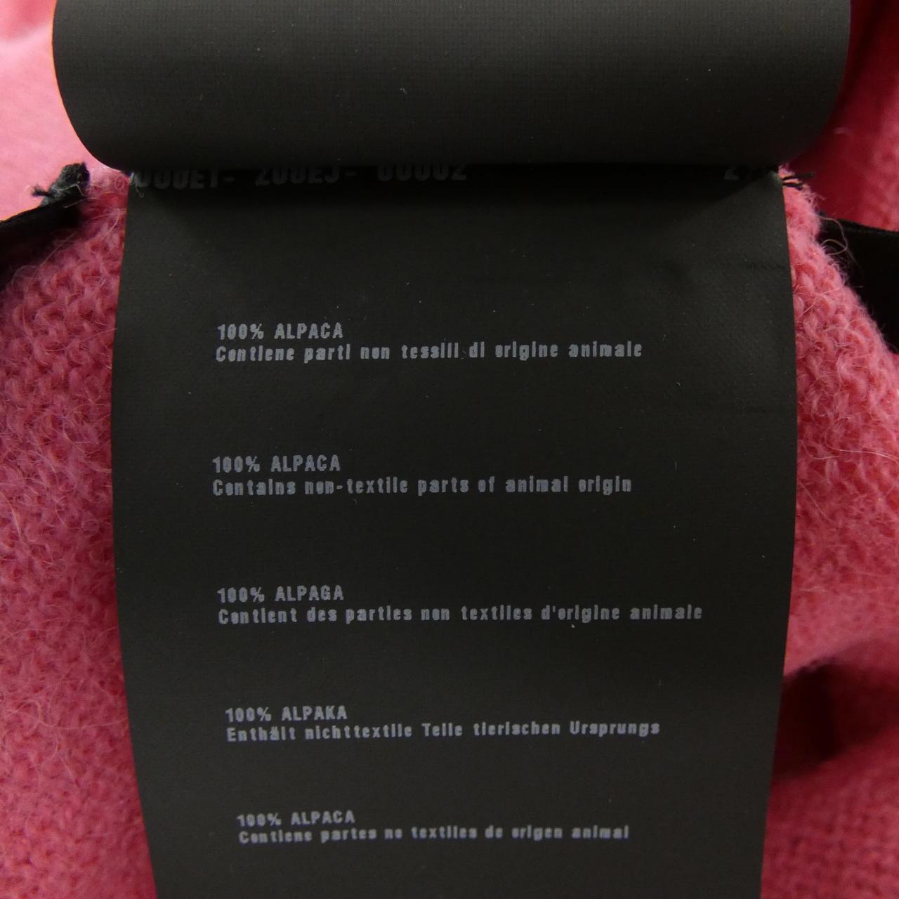 Prada PRADA P25087開襟衫