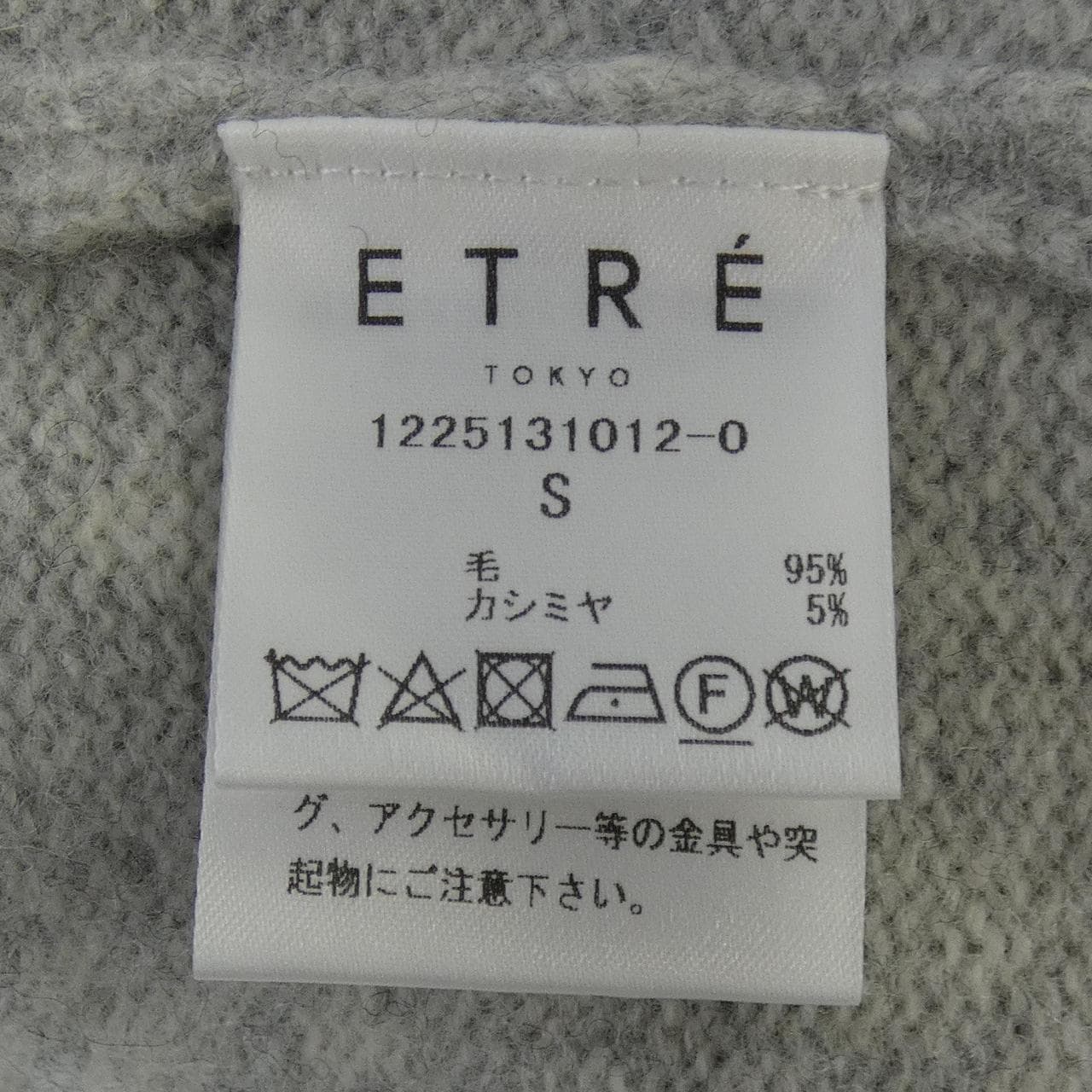 エトレトウキョウ ETRE TOKYO ワンピース