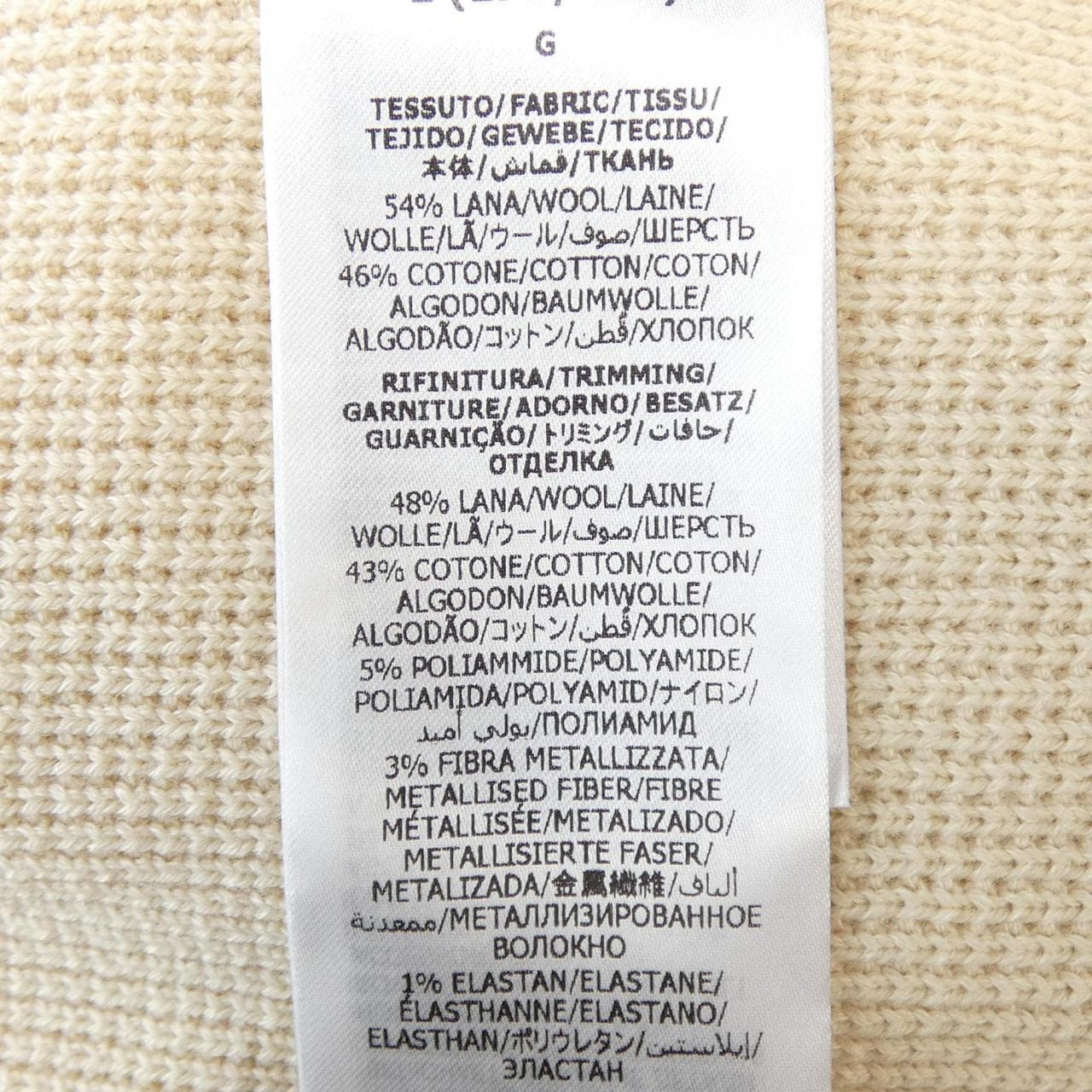 グッチ GUCCI 653329 XKBVO カーディガン