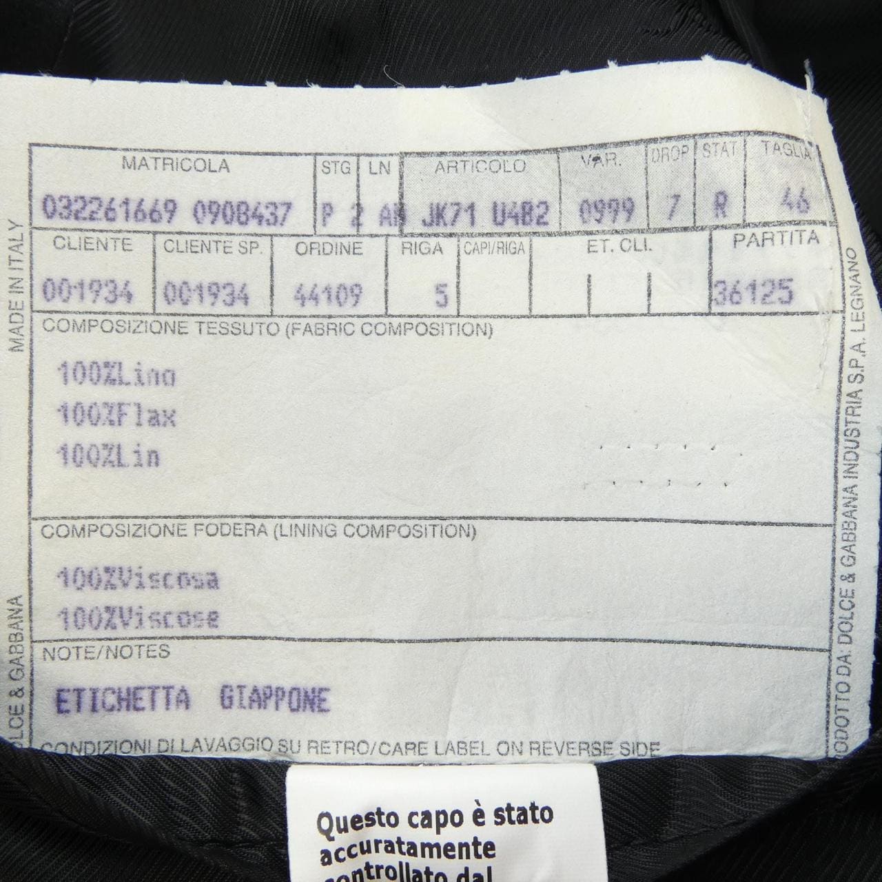 ドルチェアンドガッバーナ DOLCE&GABBANA ジャケット