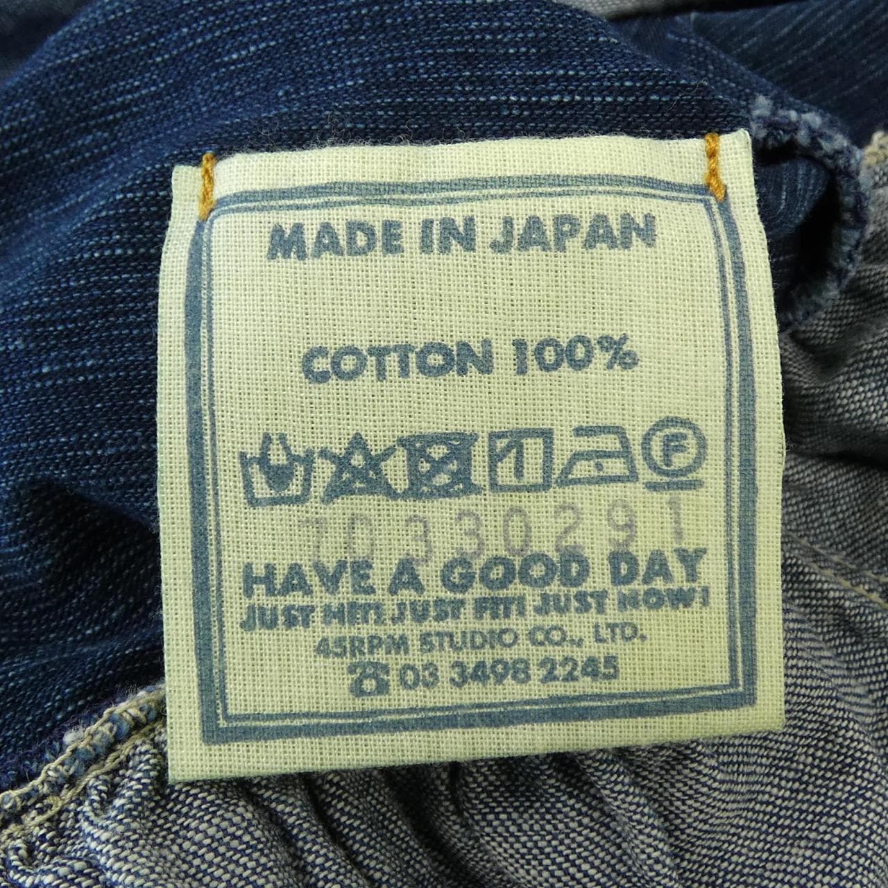 フォーティーファイブアールピーエム 45 RPM 70330291 トップス