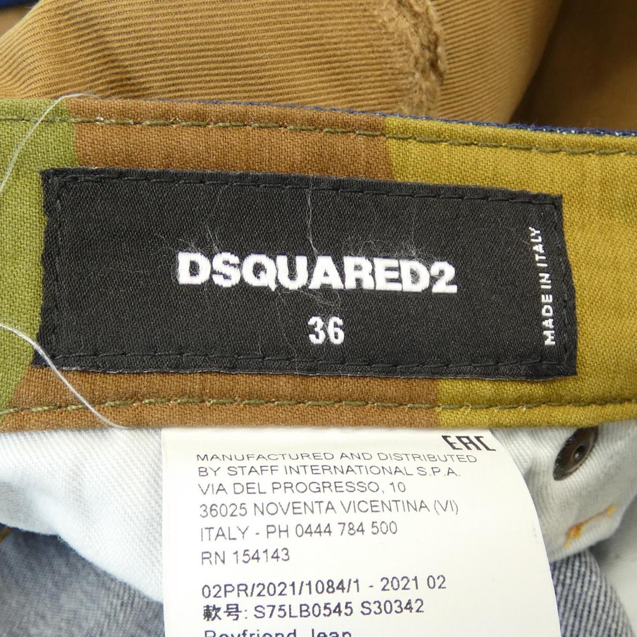 ディースクエアード DSQUARED2 S75LB0545 ジーンズ