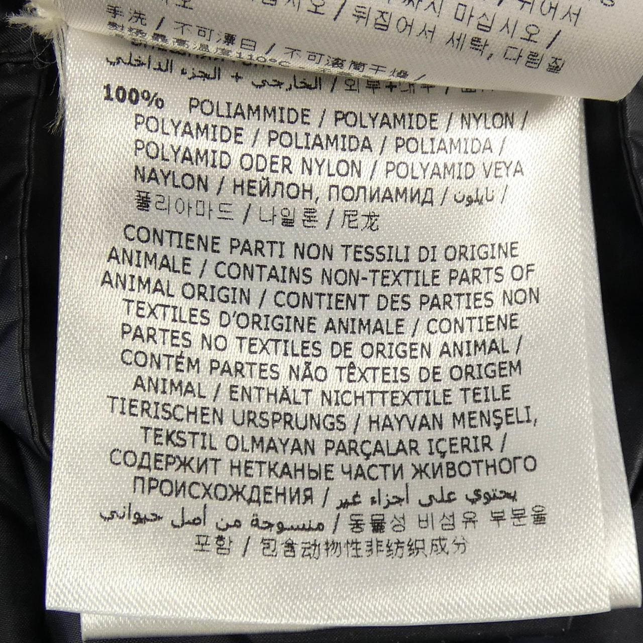 モンクレール MONCLER BOGUE ダウンコート