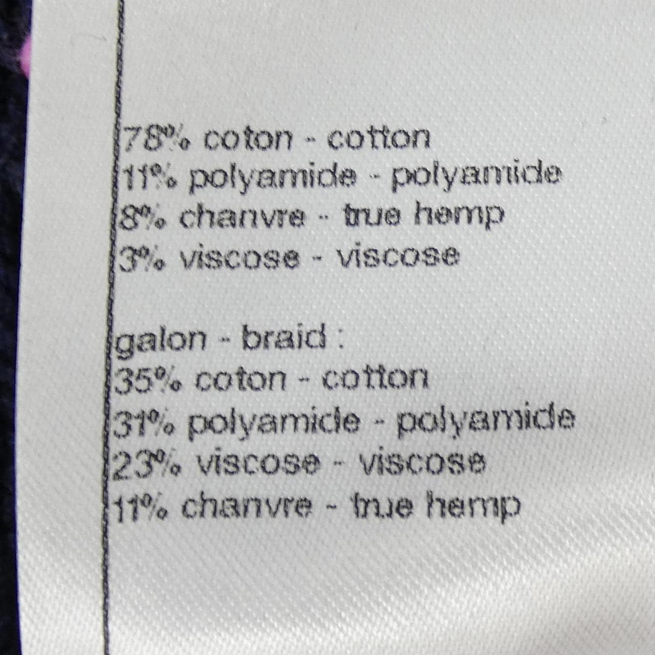 シャネル CHANEL P70451K10051 ショートパンツ