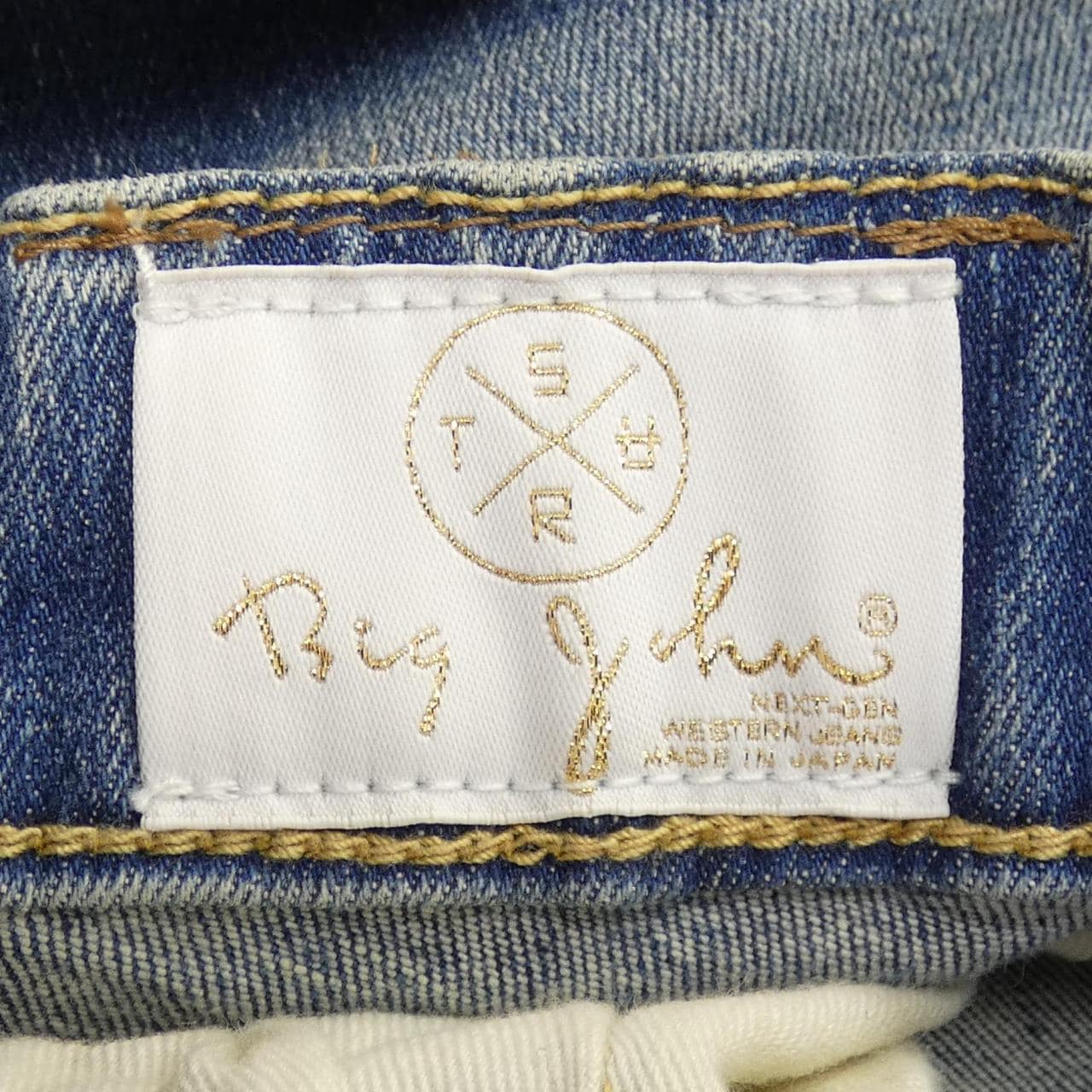 ビッグジョン BIG JOHN ジーンズ