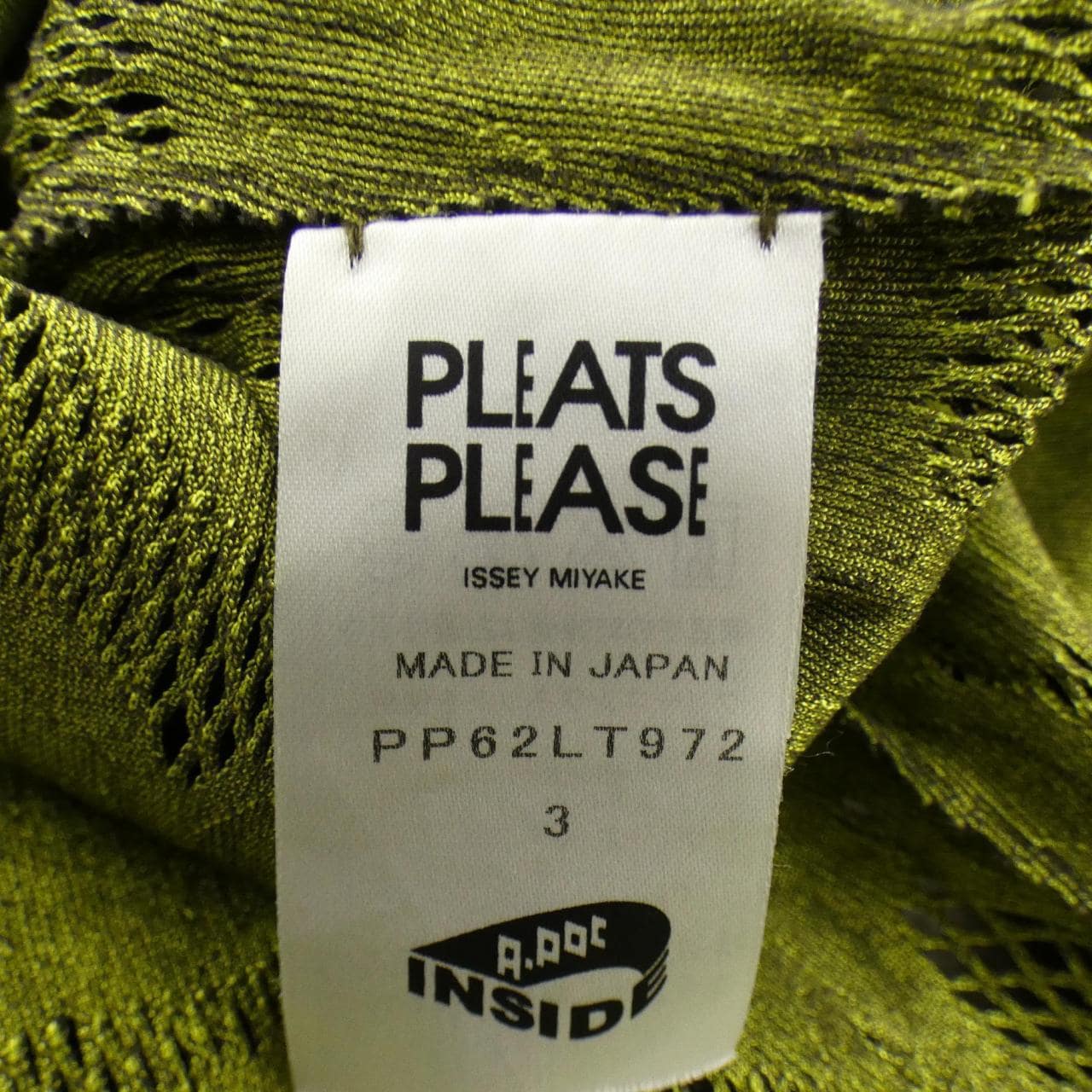 プリーツプリーズ PLEATS PLEASE PP62LT972 APOC チュニック