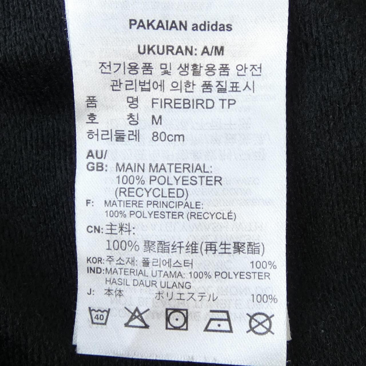アディダス ADIDAS パンツ