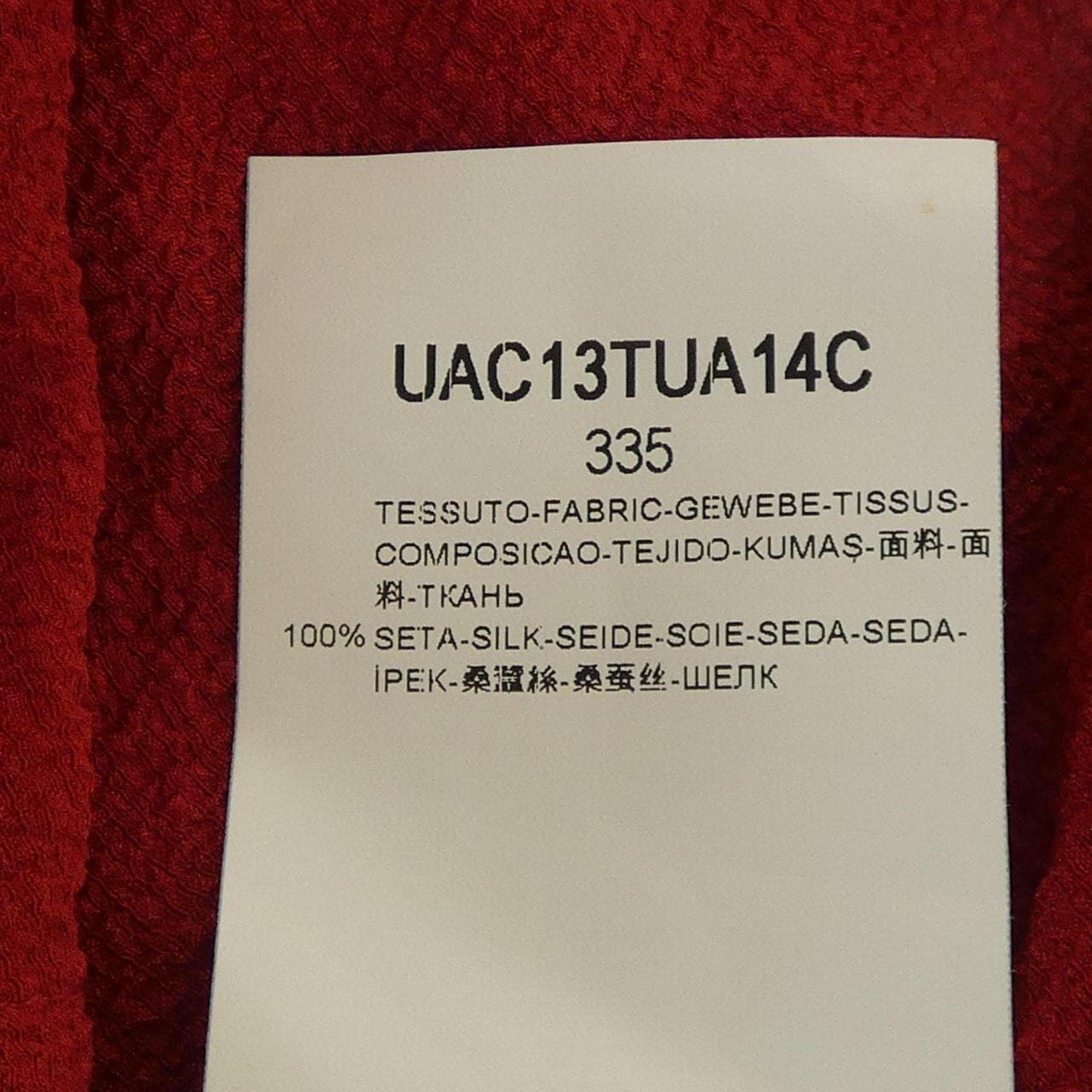 ジョルジオ アルマーニ GIORGIO ARMANI トップス