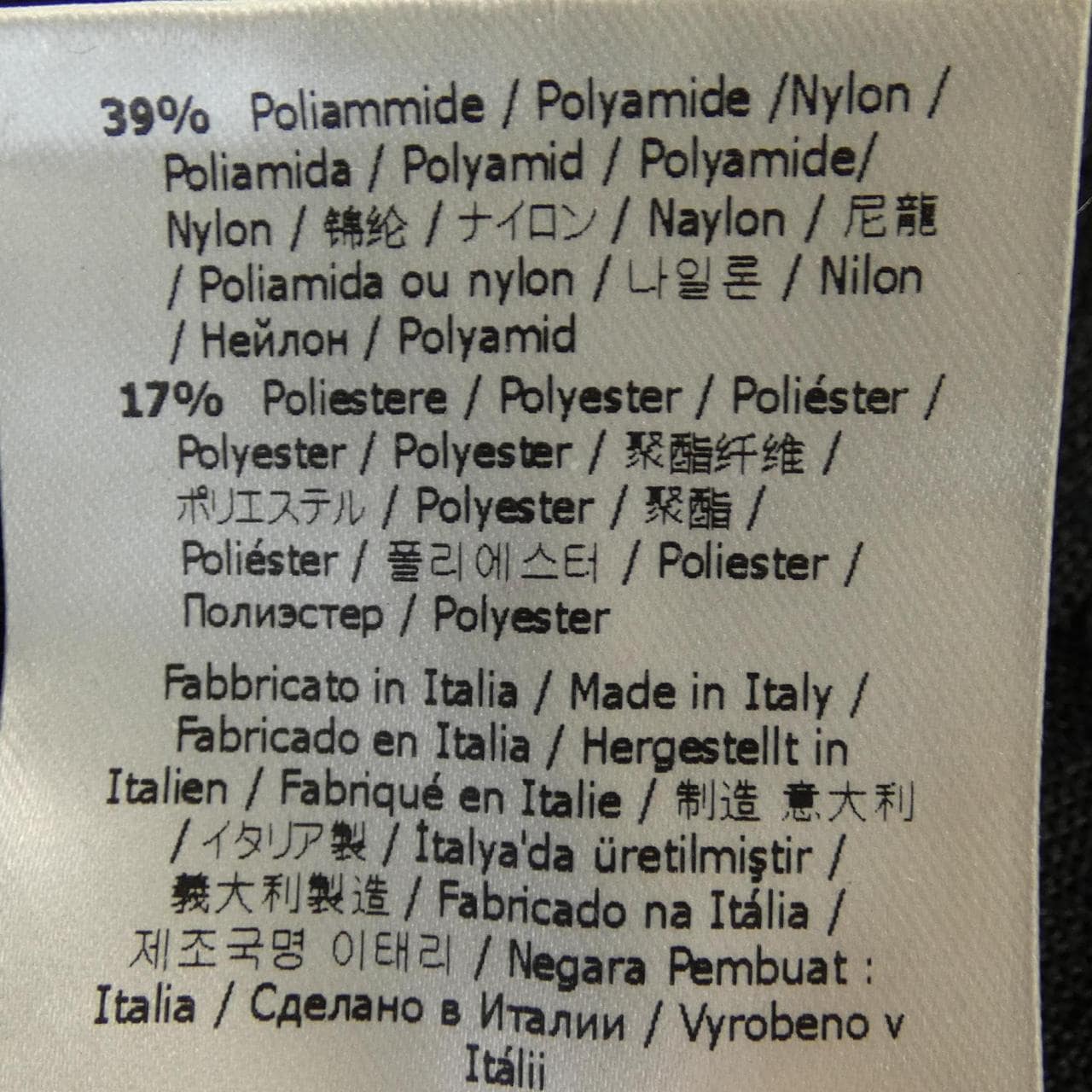 フェンディ FENDI FZD758 A7U3 ワンピース