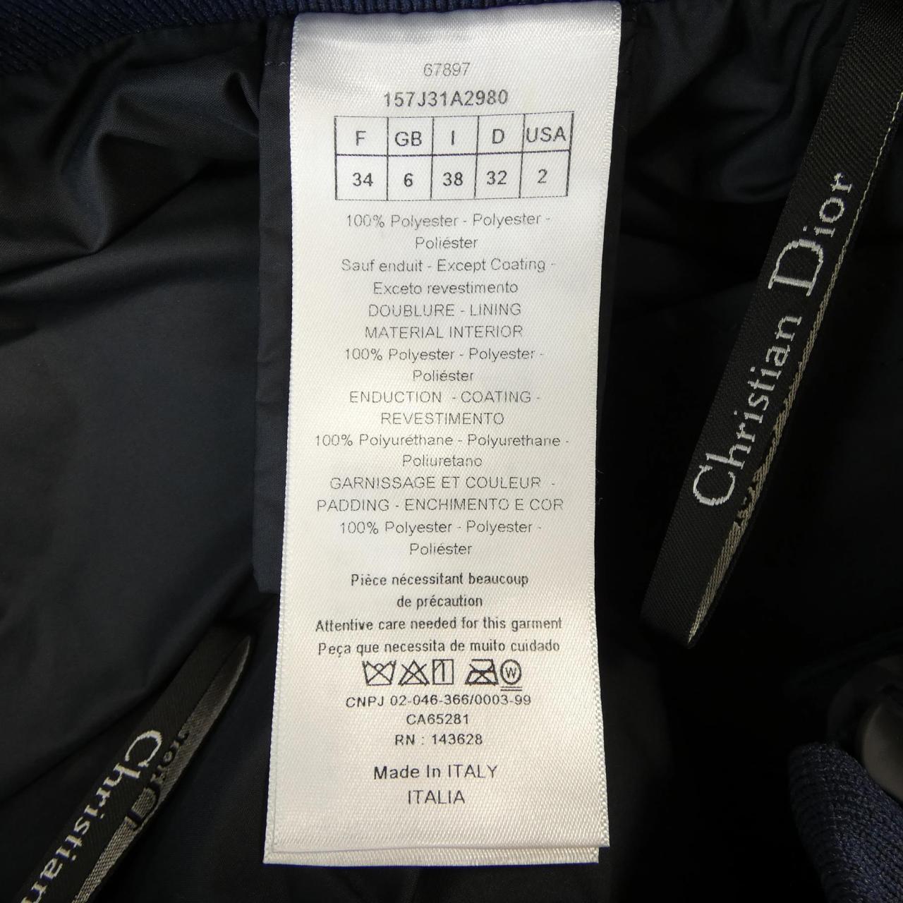 クリスチャンディオール CHRISTIAN DIOR 157J31A2980 スカート