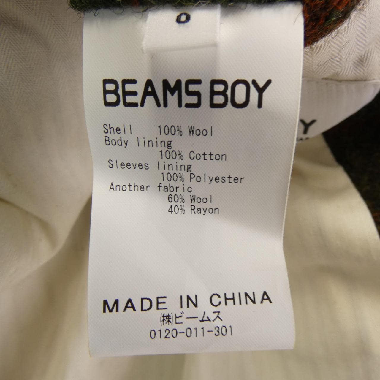 BEAMS BOY風衣