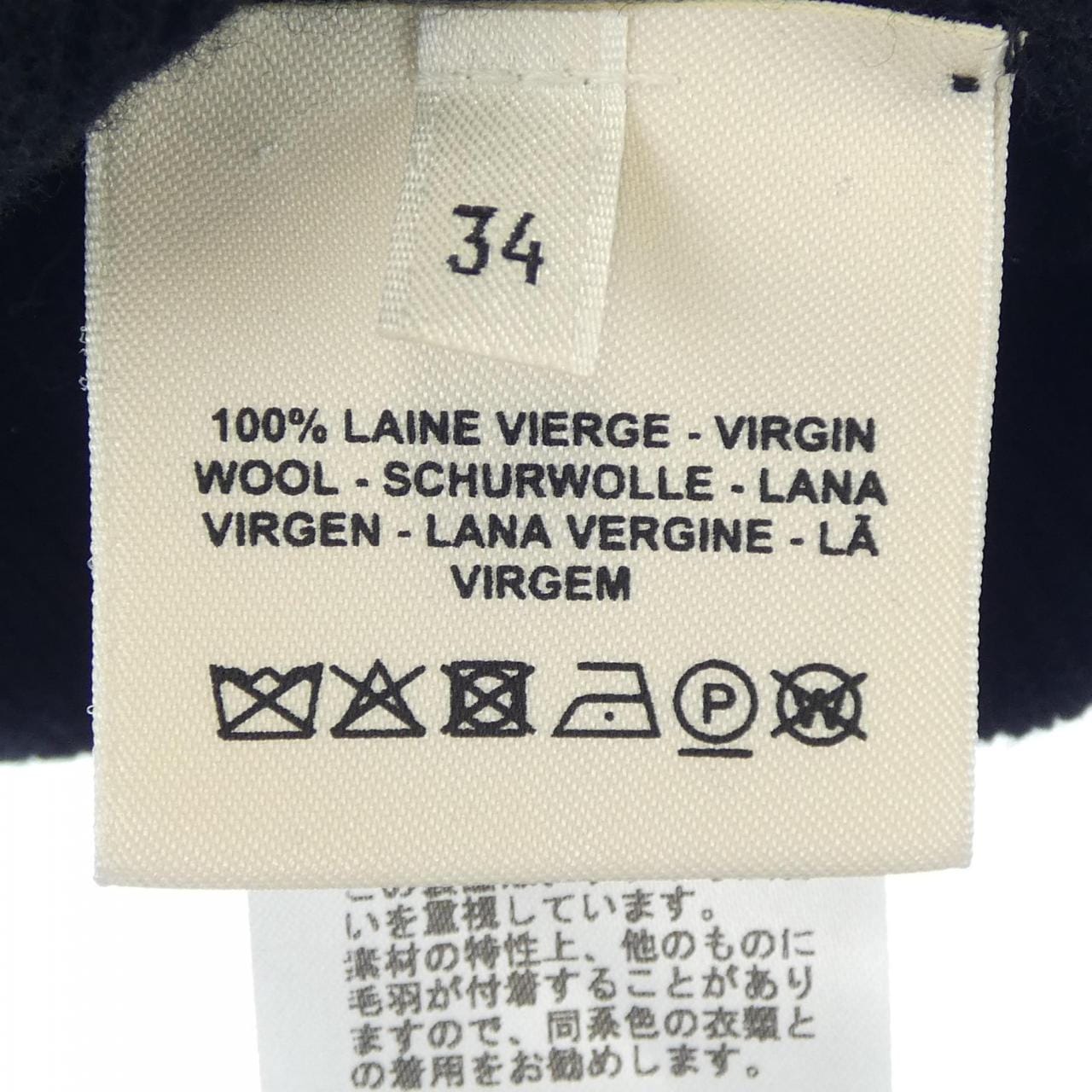 エルメス HERMES ニット