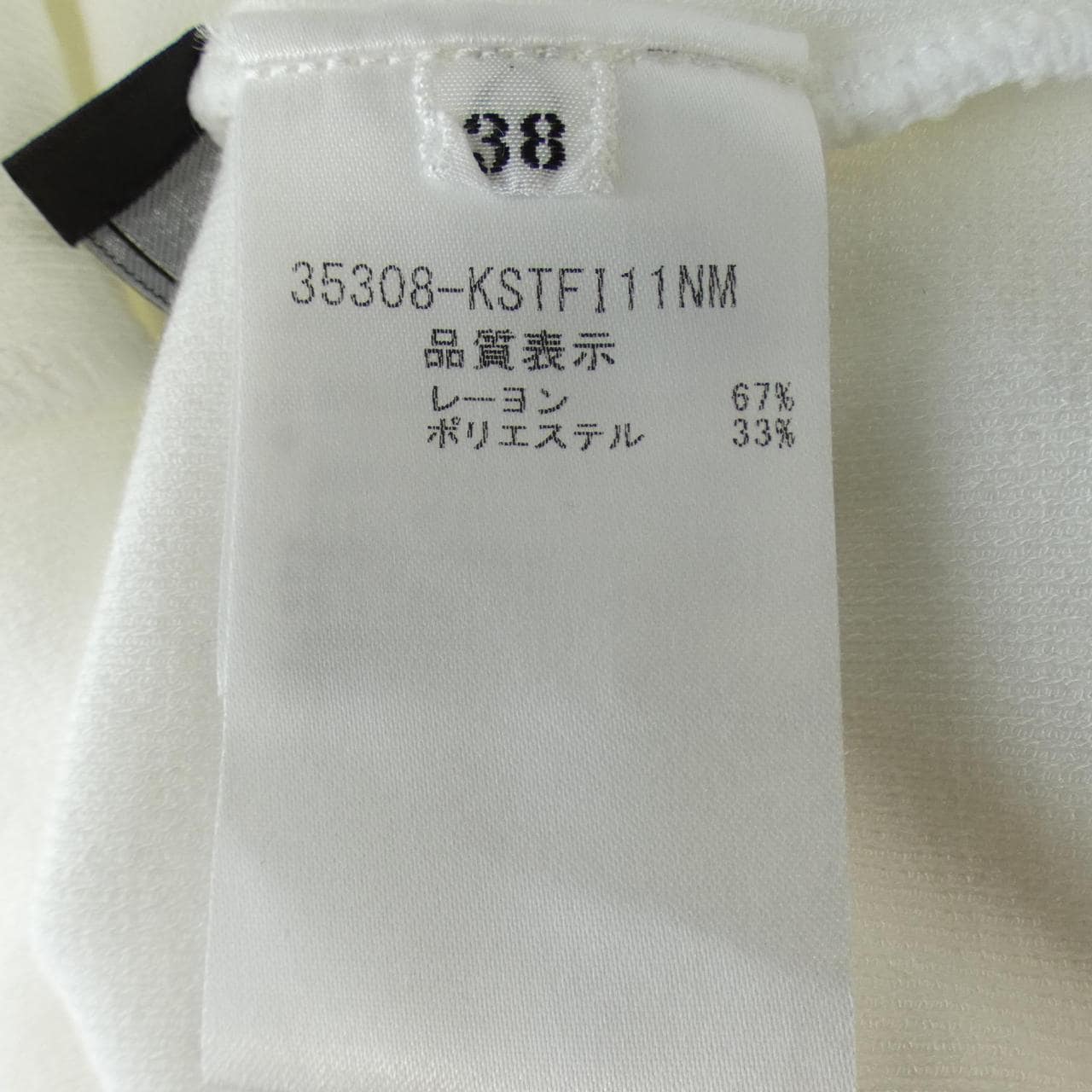 フォクシー FOXEY タンクトップ