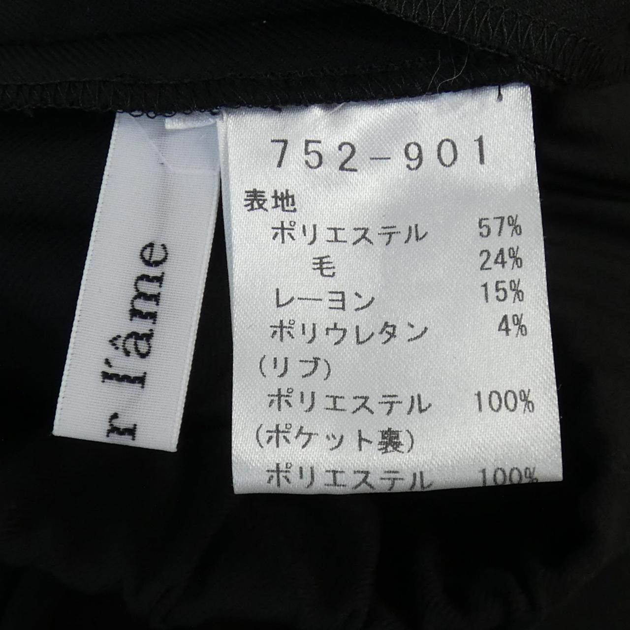 APAISER IAME パンツ