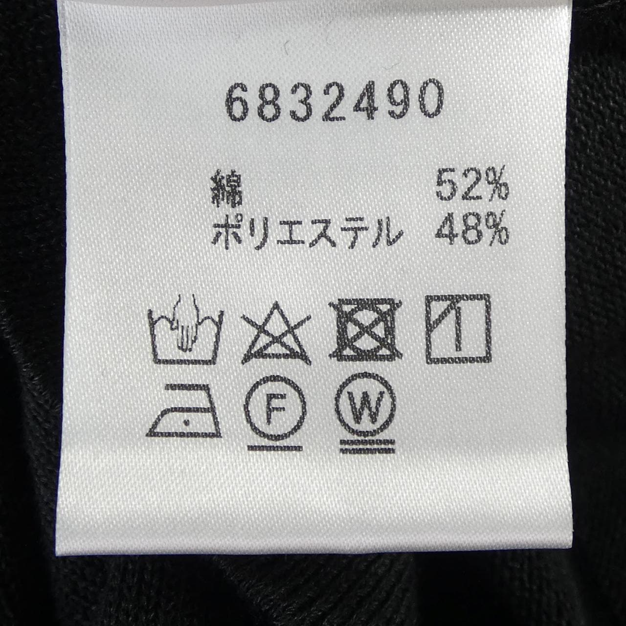 ルネ RENE カーディガン
