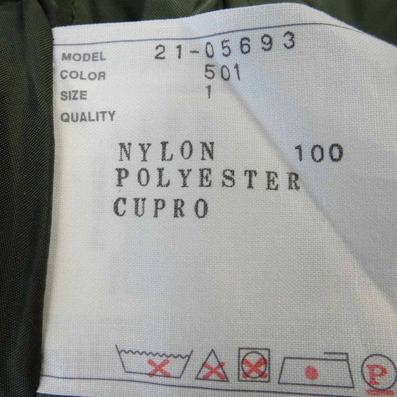 サカイ SACAI 21-05693 スカート