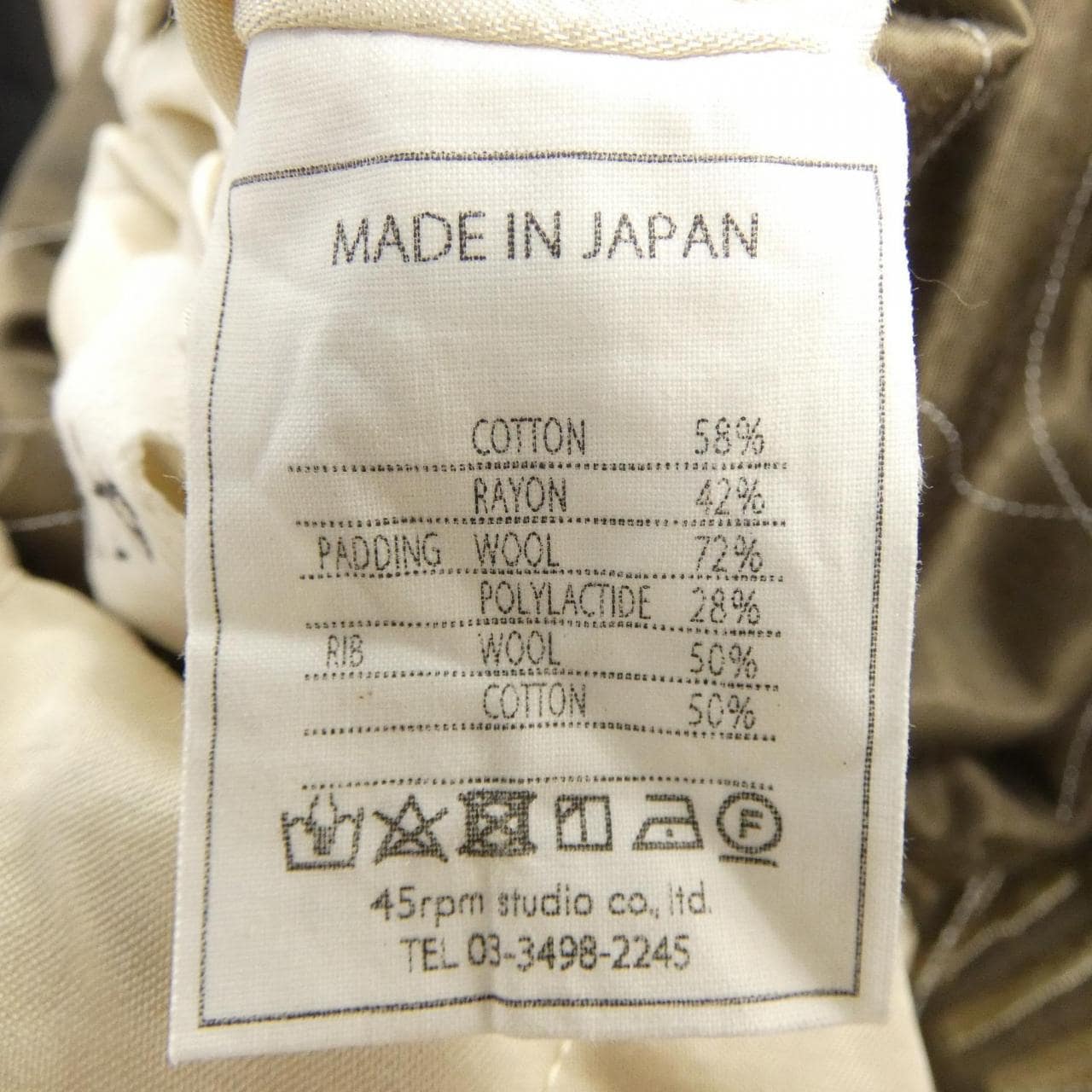 フォーティーファイブアールピーエム 45 RPM ブルゾン