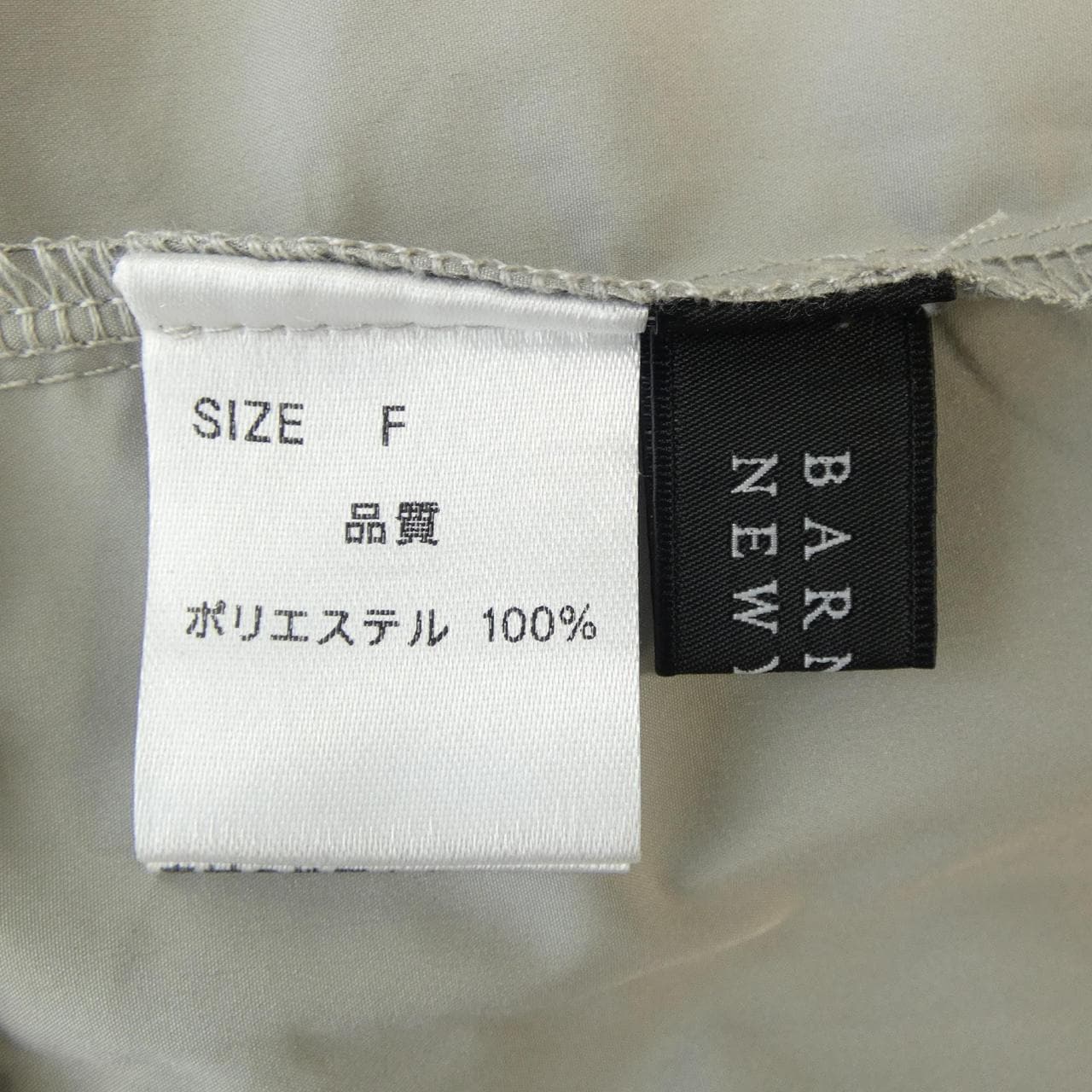 バーニーズニューヨーク BARNEYS NEW YORK ワンピース