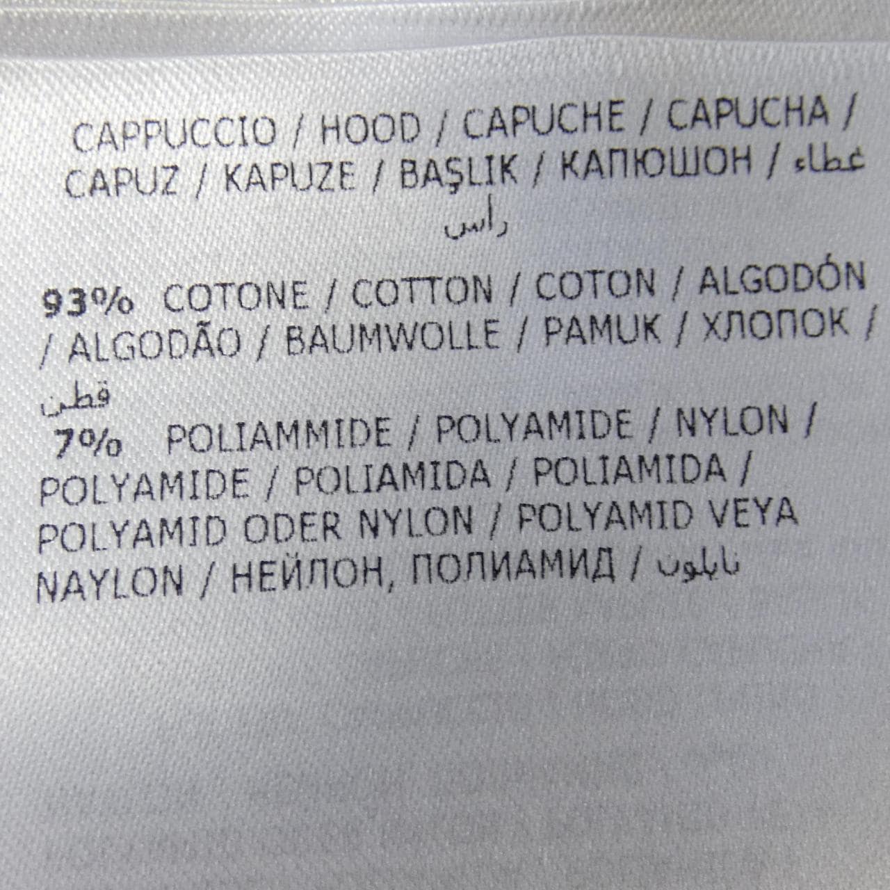 モンクレール MONCLER パーカー