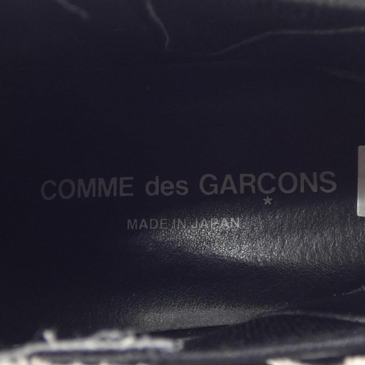 コムデギャルソン COMME des GARCONS SPINGLE MOVE ブーツ