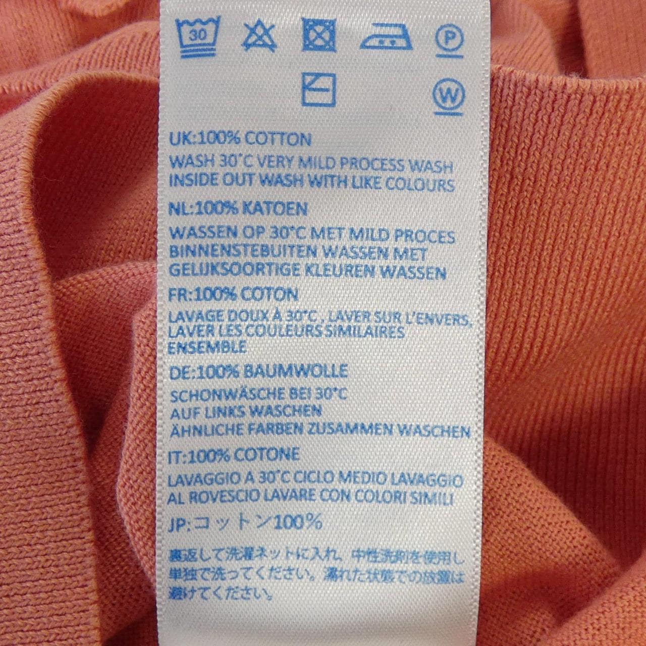 ジョンスメドレー JOHN SMEDLEY ニット