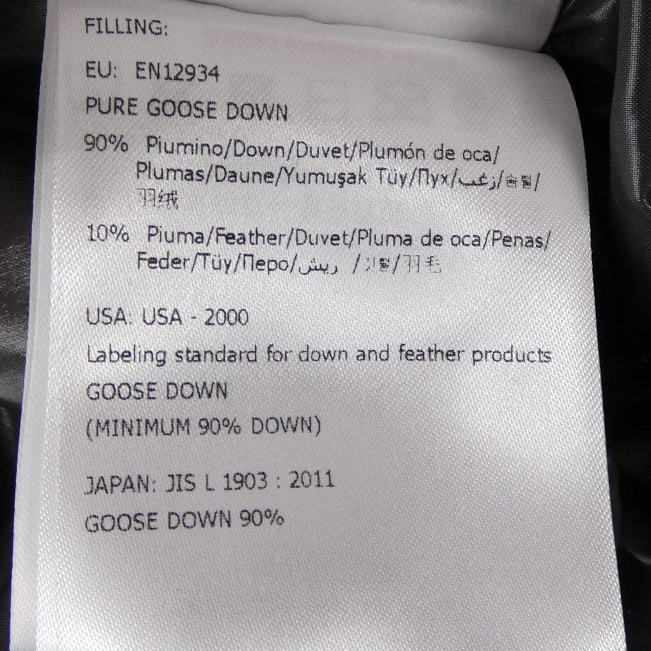 モンクレール MONCLER MAYA ダウンジャケット