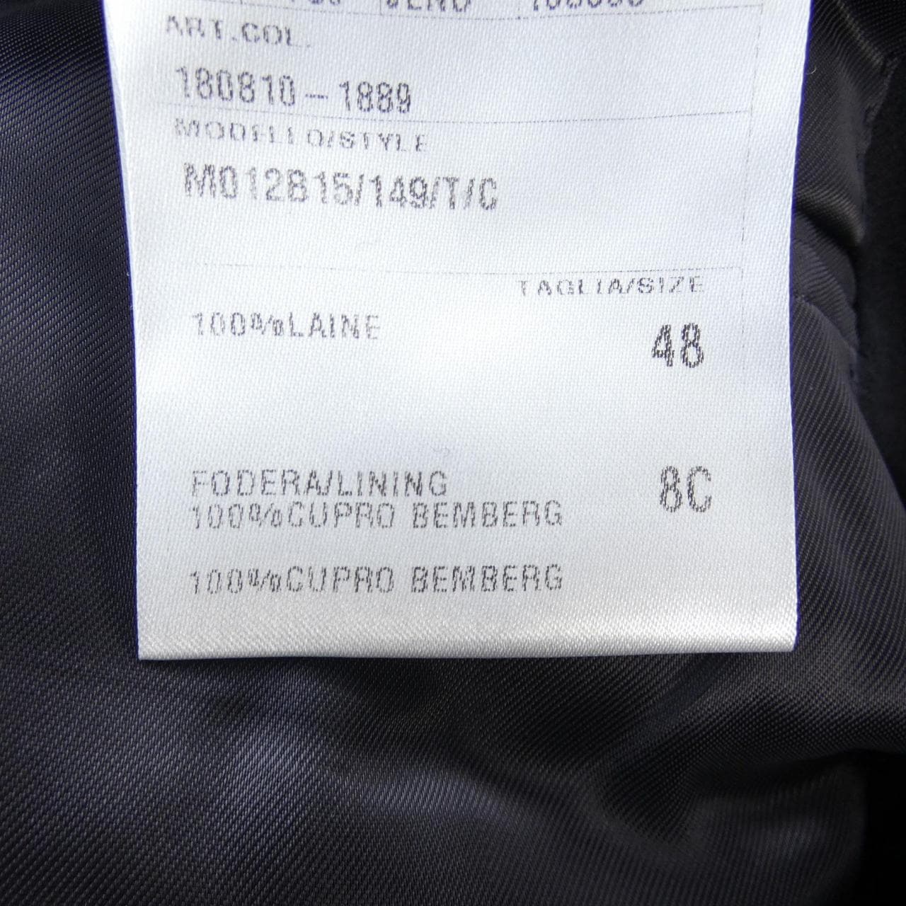 ランバン LANVIN ジャケット