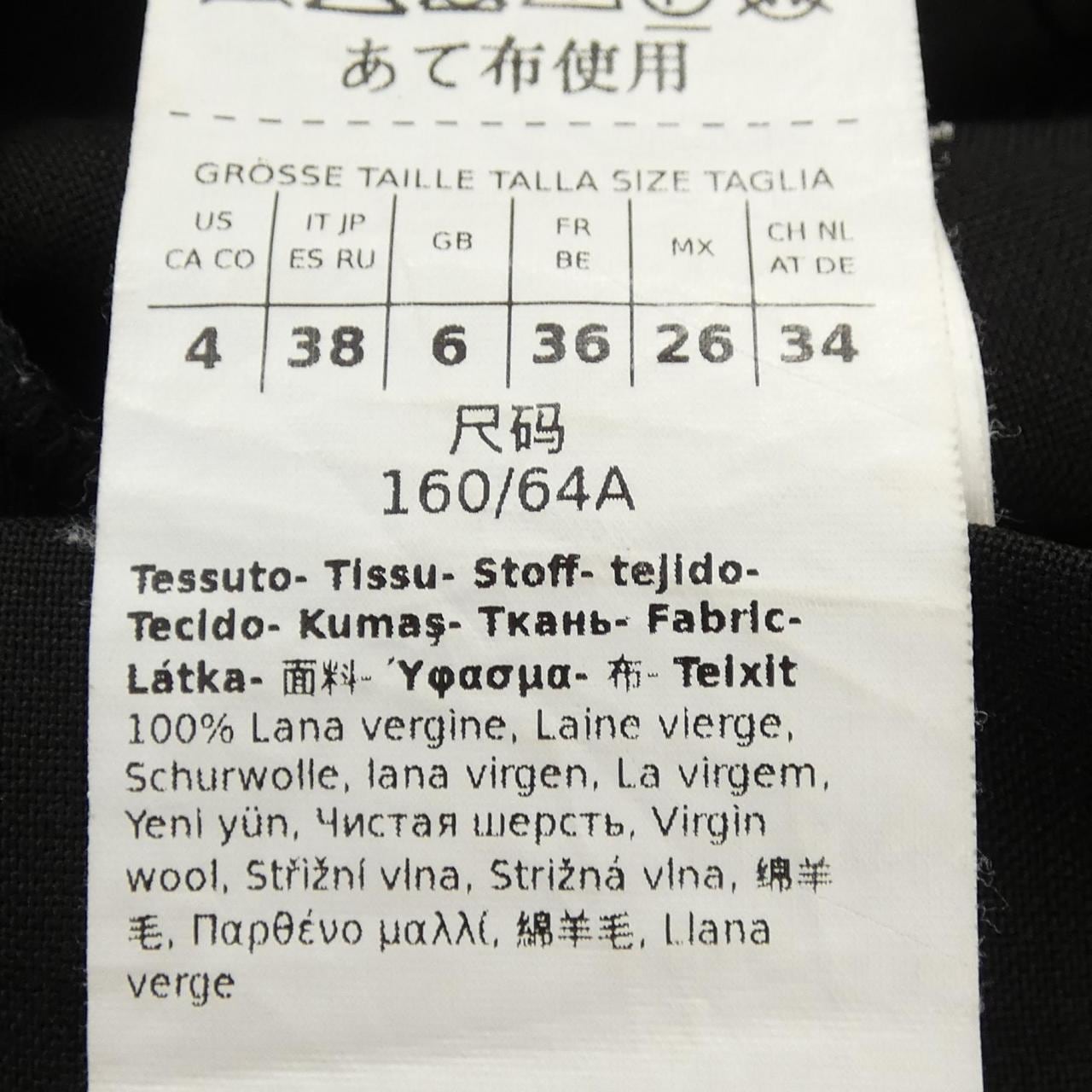 マックスマーラステュディオ Max Mara STUDIO 261361 パンツ