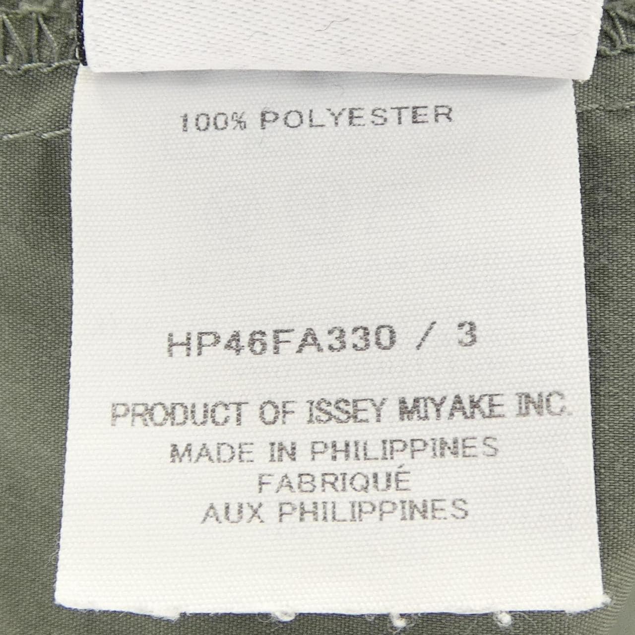 オムプリッセ HOMME PLISSE HP46FA330 コート