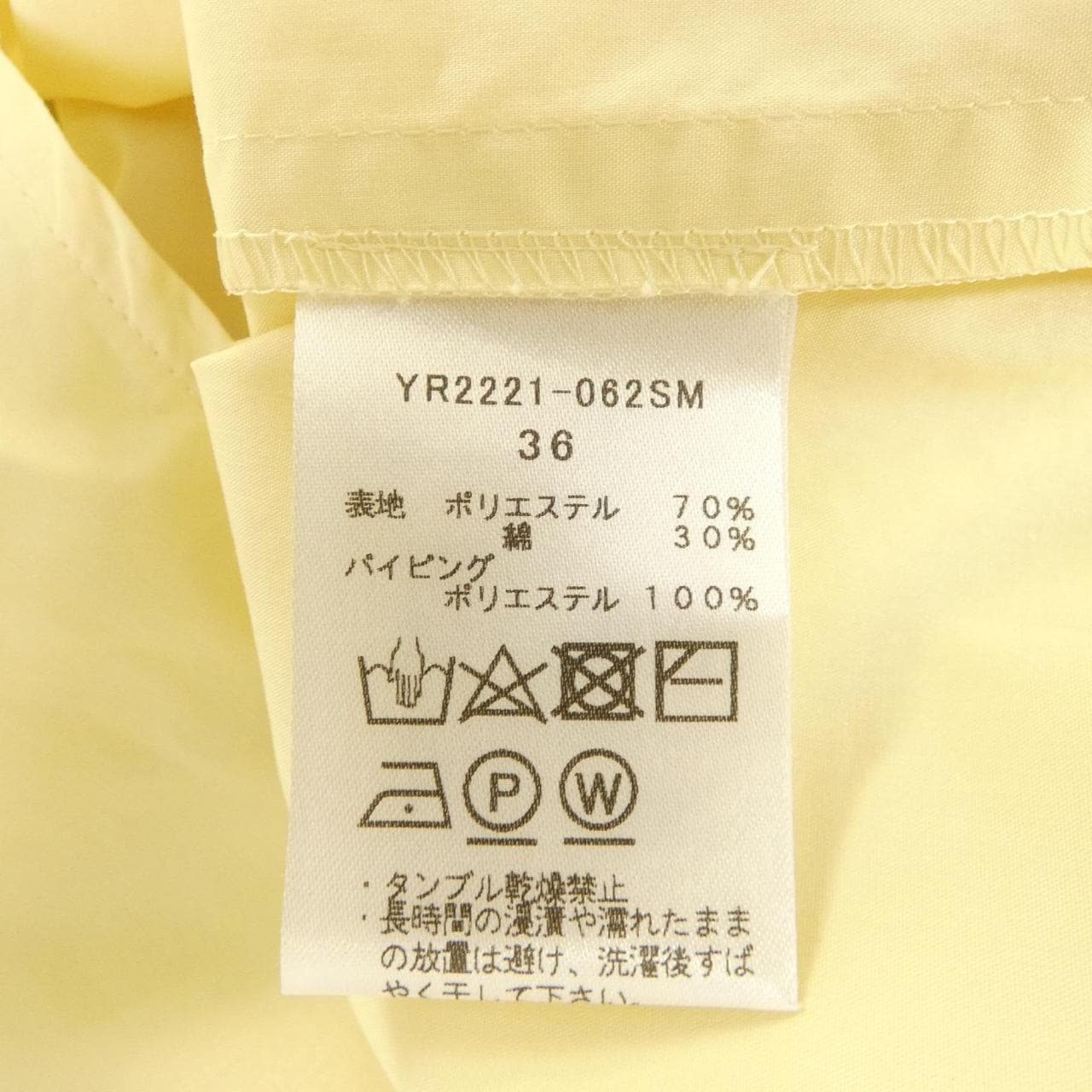 ヨリ yori YR2221-062SM シャツ