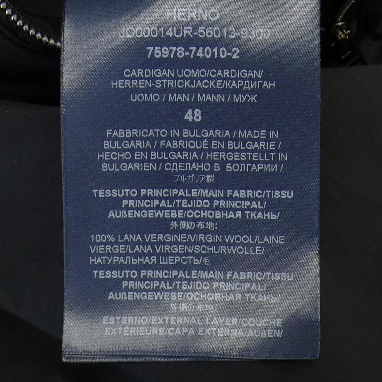 ヘルノ Herno ジャケット
