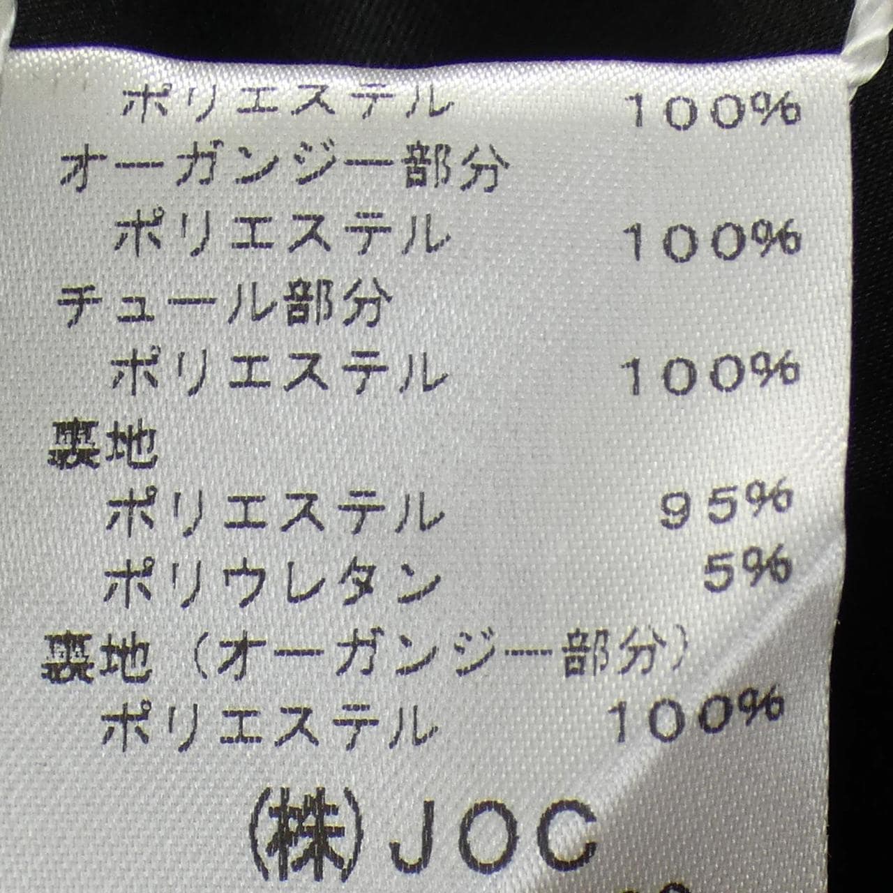 チェスティ chesty 12W513 ワンピース