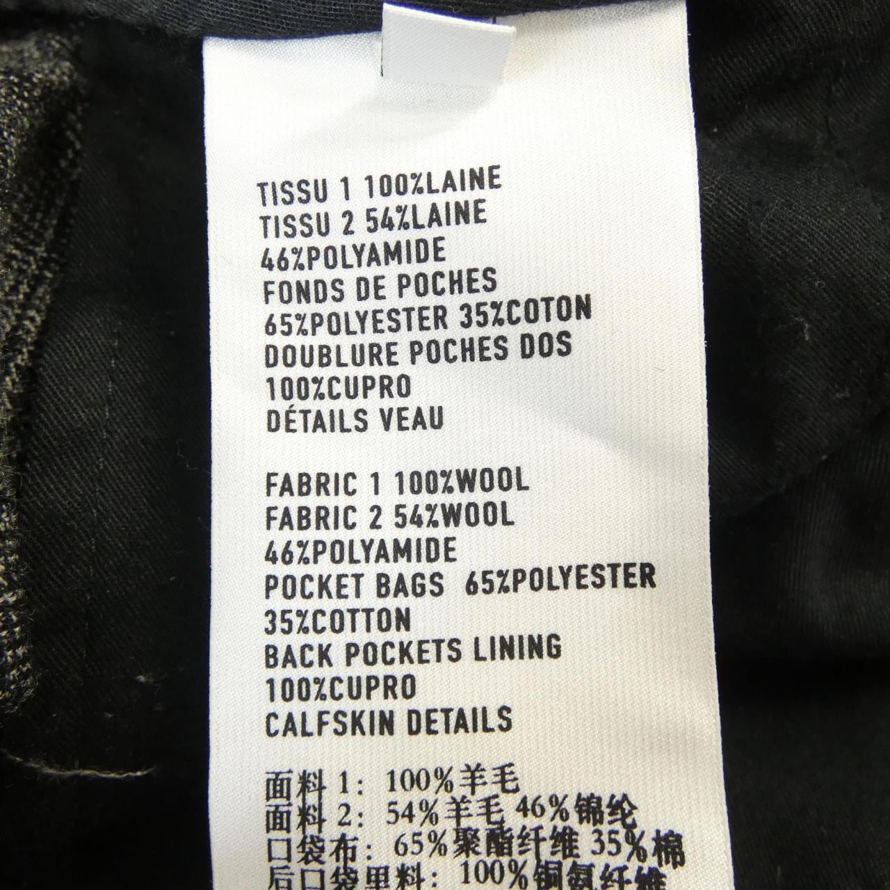 ベルルッティ Berluti R18TBU14 ショートパンツ