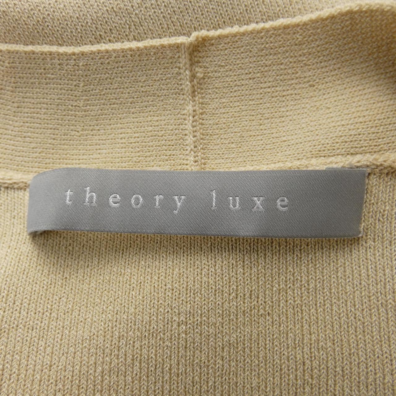 セオリーリュクス Theory luxe カーディガン